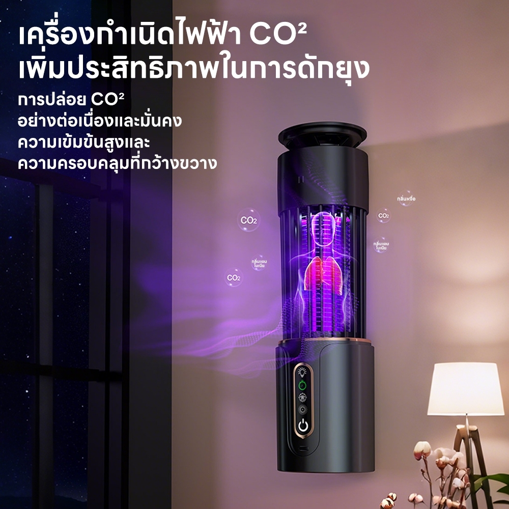 【รับประกัน 5 ปี】50000V เครื่องดักยุงไฟฟ้ากับดักรอบทิศทาง360º ปลอดภัยกับเด็กและสัตว์เลี้ย เงียบไม่มีเสียงรบกวนโคมไฟดักยุง - รูปที่ 5