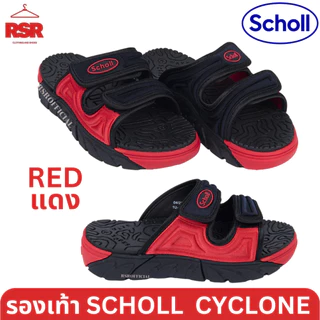 ((แท้ 100% ไม่แท้ยินดีคืนเงิน)) SCHOLL CYCLONE สกอลล์ไซโคลน 1U-1955 มีครบทุกสี เบอร์ 35-44 Unisex