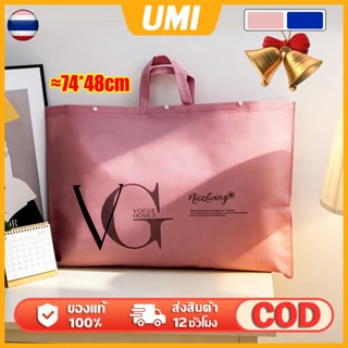 ถุงของขวัญผ้าสปันบอนด์ กระเป๋า ของแถมลูกค้า คริสมาส พร้อมส่ง…