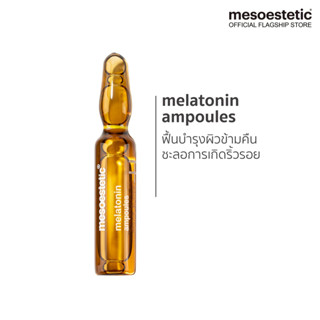 mesoestetic night repair 1 3 5 amps. - ฟื้นบำรุงผิวหมองคล้ำ …