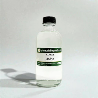 (2) น้ำหอมพร้อมใช้(ชนิดเติม) ปริมาณ 120 ml