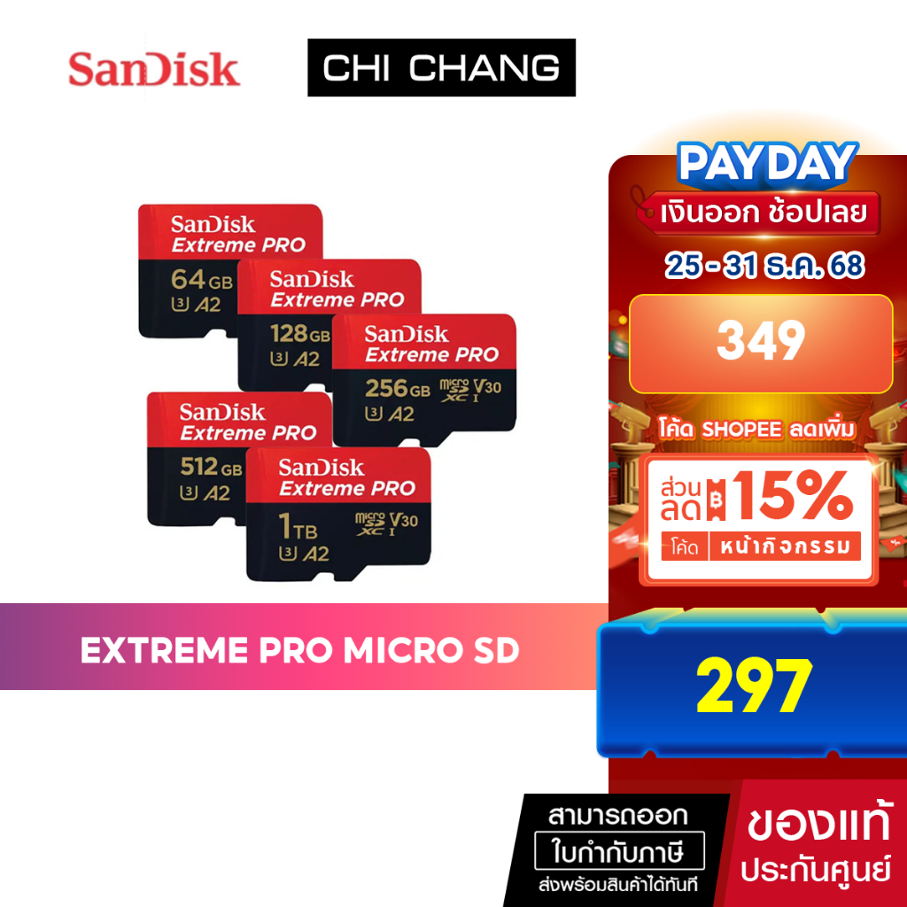 SanDisk Extreme Pro microSDXC  A2 (SDSQXCD-256G-GN6MA) ความเร็วสูงสุด อ่าน 200MB/s เขียน 140MB/s