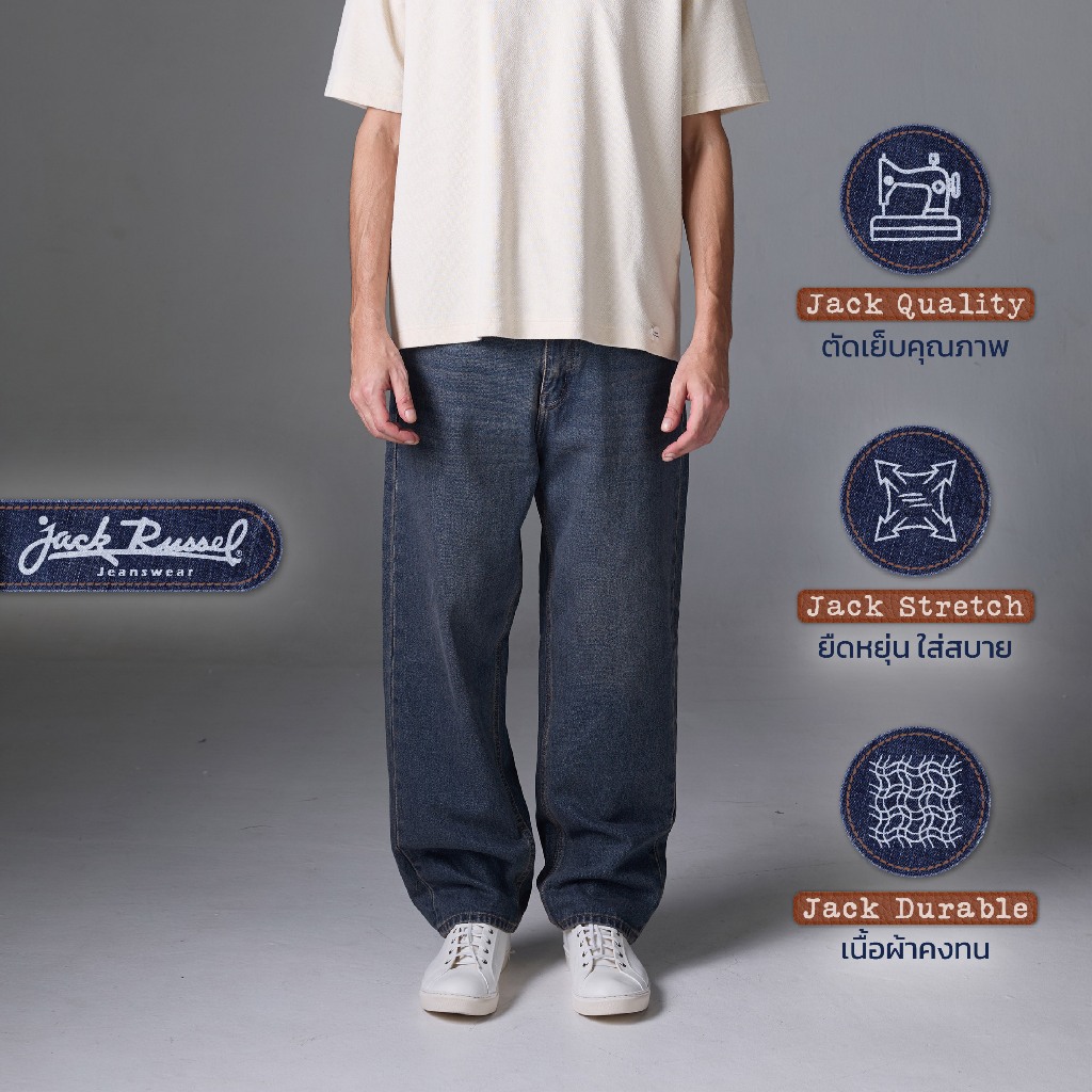 Jack Russel - Men Jeans กางเกงยีนส์ผู้ชาย ทรงขาบาน - Klassik J-6001/RB Baggy Low Rise Wide Leg Rust 