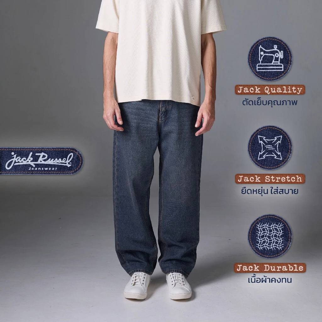 Jack Russel - Men Jeans กางเกงยีนส์ผู้ชาย ทรงขาบาน - Klassik J-6001/RB Baggy Low Rise Wide Leg Rust Fade