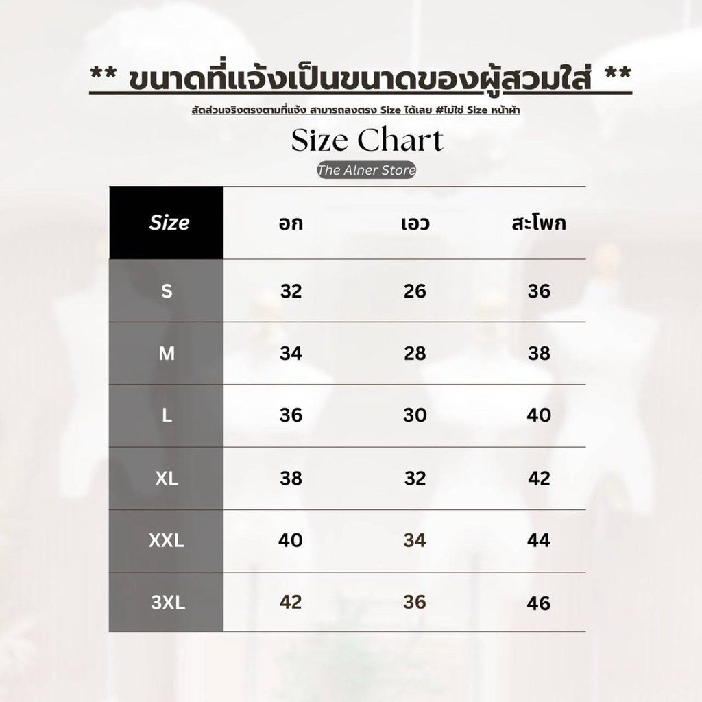 Thealner-AN515 (เซตเสื้อชมพูคอปกแขนยาว+กางเกงขาสั้น) - รูปที่ 7
