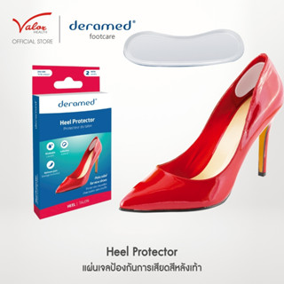 Deramed Footcare HEEL PROTECTOR แผ่นเจลป้องกันรองเท้ากัด ลดก…
