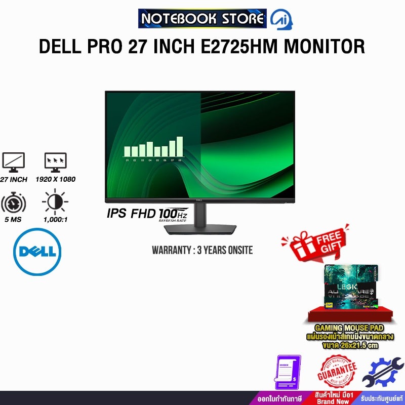 [ผ่อน 0% 6 ด.]DELL PRO 27 INCH E2725HM MONITOR (IPS FHD/100Hz) /ประกัน 3 Years Onsite