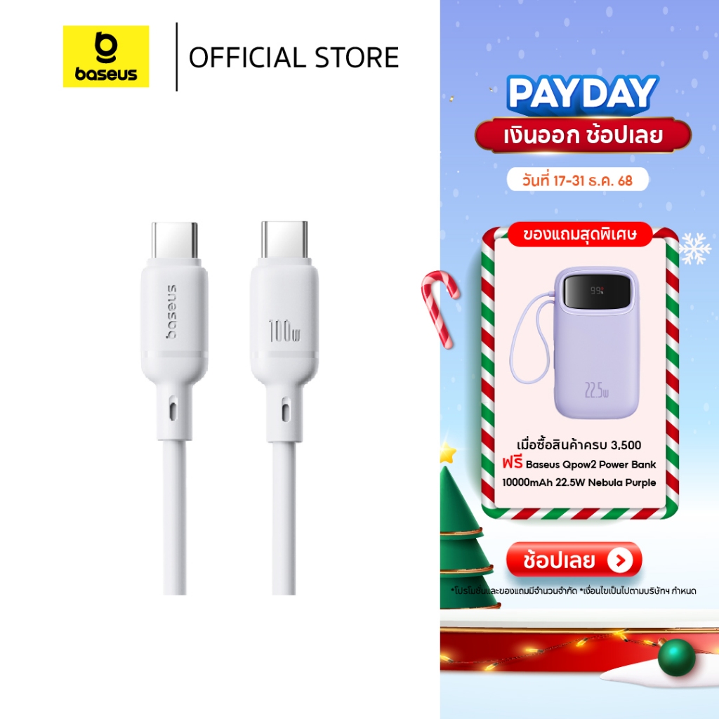Baseus สายชาร์จเร็ว รุ่น Silky Series USB to Type-C 100W, USB to iP 2.4A 1m,2m (USB to Type C ไม่รอง