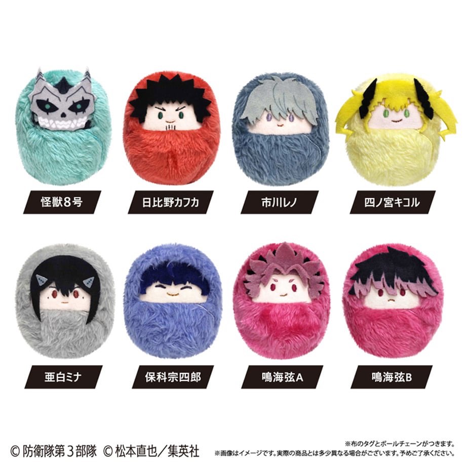 Pre-Order อ่านรายละเอียดทุกตัวอักษรก่อนสั่ง / Kaiju No.8 Kurumi Tapinui Box Set ตุ๊กตา ทาปินุย ไคจูห