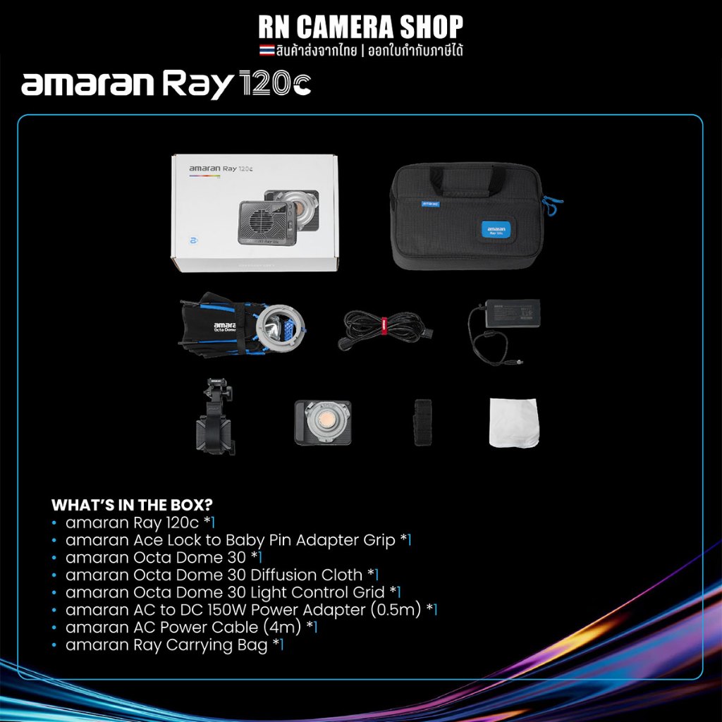 amaran Ray 120C – ประกันศูนย์ไทย พร้อมส่ง ราคา ถูกที่สุด ดีลบีเคเค แกลเลอรีภาพที่ 9