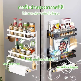 [ไม่ต้องเจาะ]ชั้นวางแม่เหล็กดูดซับ แรงดูดสูง ในครัว ประหยัดพื้นที่ เก็บเครื่องปรุงครบ สำหรับจัดระเบียบห้องครัว