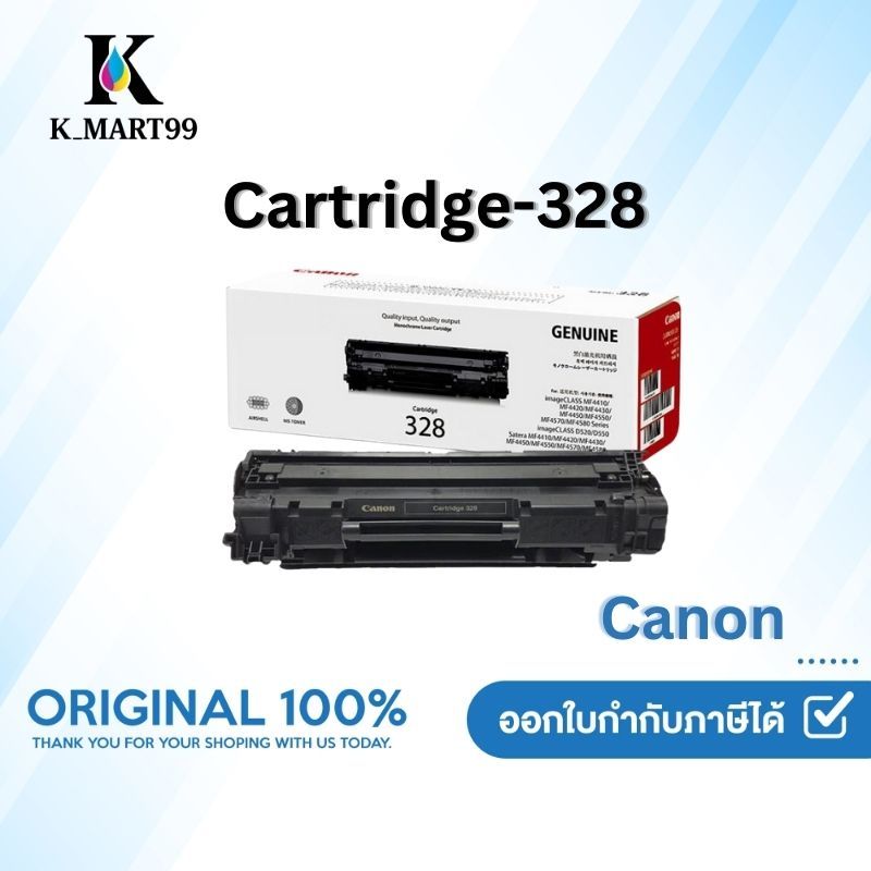 Canon Cartridge-328 BK ตลับหมึกโทนเนอร์  สำหรับเครื่องปริ้นท์หมึกพิมพ์Canon MF4410/D520/ MF441