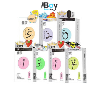 NOBLE ถุงยางอนามัย 0 ถึง 9 หลายรส กลิ่นหอม สดชื่น ชนิดเรียบ …