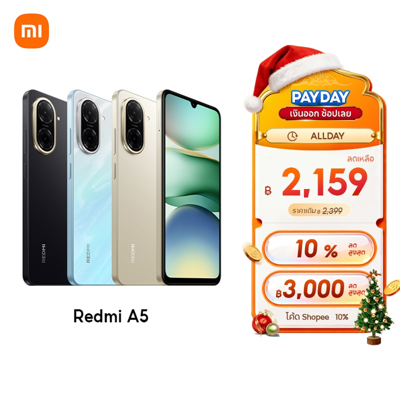 [HOT]Xiaomi Redmi A5 3+64/4+128 โทรศัพท์มือถือ ปลดล็อคลายนิ้วมือด้านข้าง แบตอึด 5200mAh รับประกัน 15