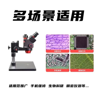 YCS รุ่น 6558S กล้องจุลทรรศน์ งานซ่อมแผงวงจร PCB, BGA, และชิป
