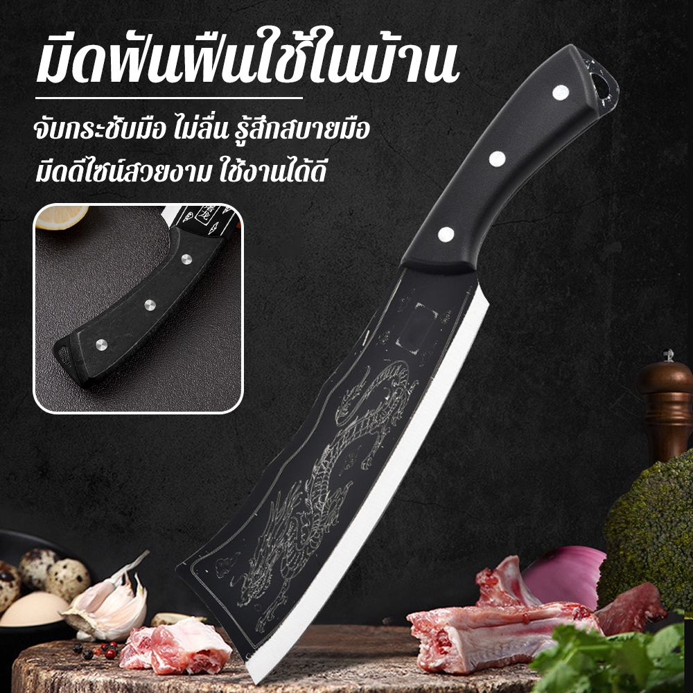 มีดทำครัวลายมังกร มีดตัดเนื้อและ กระดูกขนาด ใหญ่ มีดฆ่ามังกร ปลอกหนัง คมและทนทาน เหมาะสำหรับห้องครัว และการ ต้งแคมป