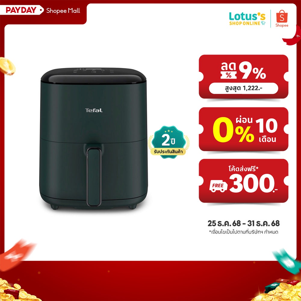 ทีฟาล์ว หม้อทอดดิจิทัล ความจุ 5 ลิตร สีดำ รุ่น EY2453T0 TEFAL DIGITAL AIR FRYER 5 L. BLACK MODEL EY2