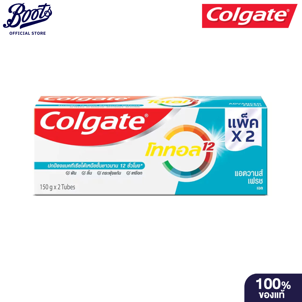 Colgate คอลเกต ยาสีฟัน โททอลแอดวานส์ เฟรช 150 กรัม แพ็ค 2