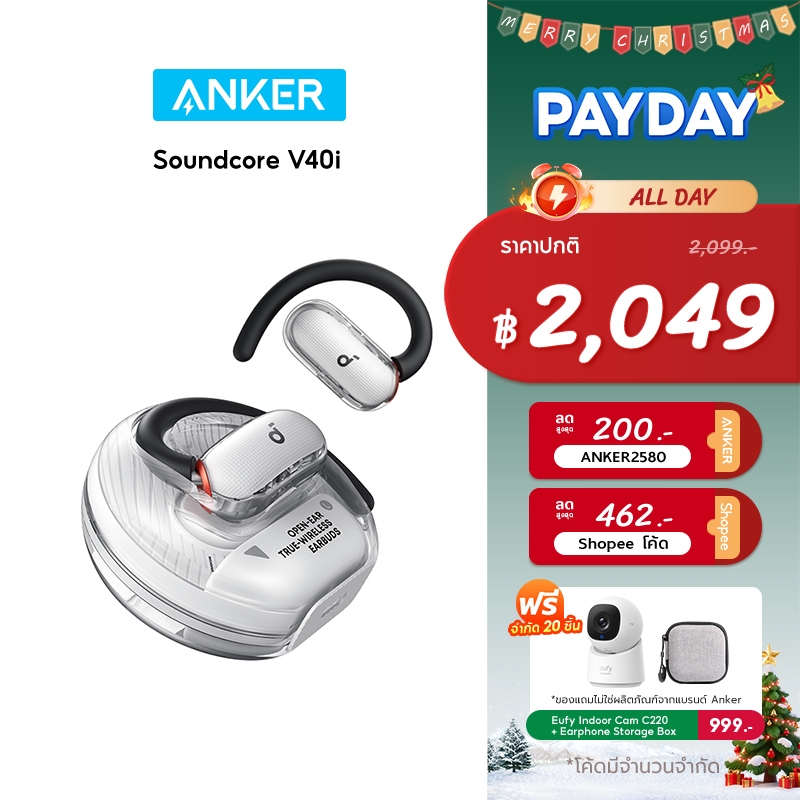 Soundcore V40i Open-Ear Earbuds Clear Design Lidless Case หูฟังบลูทูธไร้สาย หูฟั