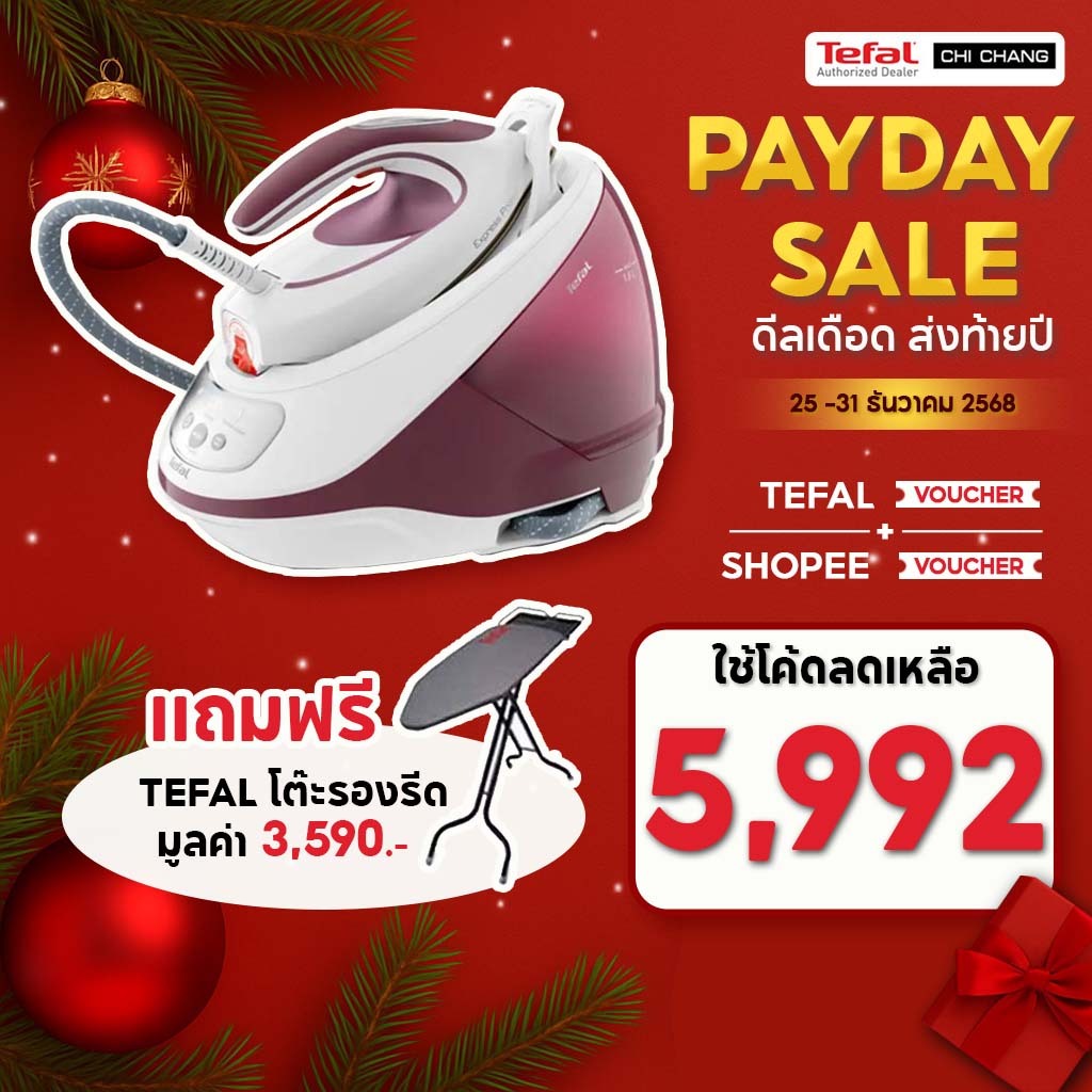 Tefal เตารีดแรงดันไอน้ำ 7.5 บาร์ รุ่น SV9201E0 แถมโต๊ะรองรีด
