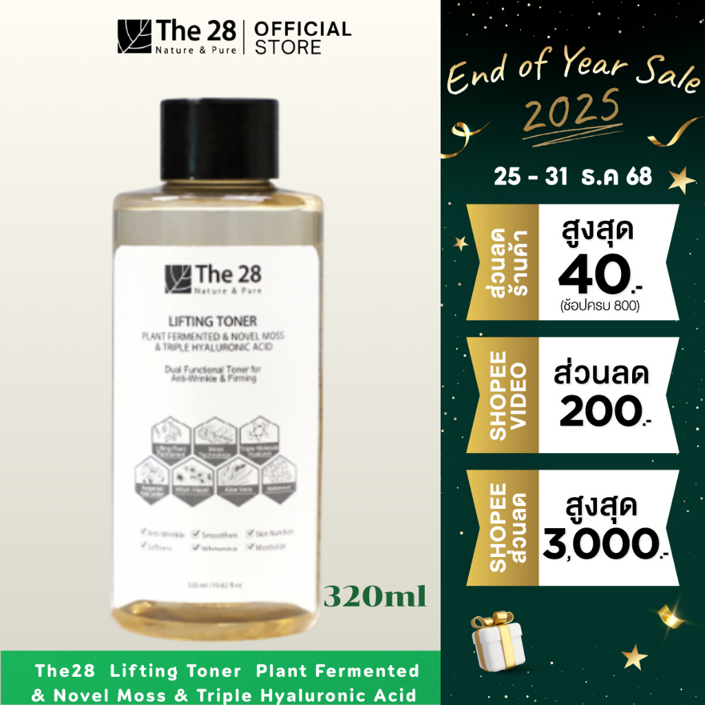 The28 Lifting Toner Plant Fermented & Novel Moss & Triple Hyaluronic Acid 320ml