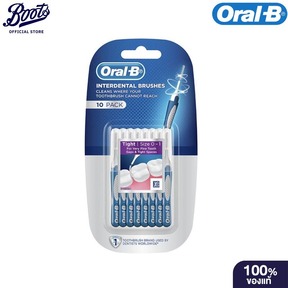 Oral-B ออรัลบี อินเตอร์เดนทัลบรัช แปรงซอกฟัน สำหรับคนจัดฟัน แพ็ค 10 ชิ้น