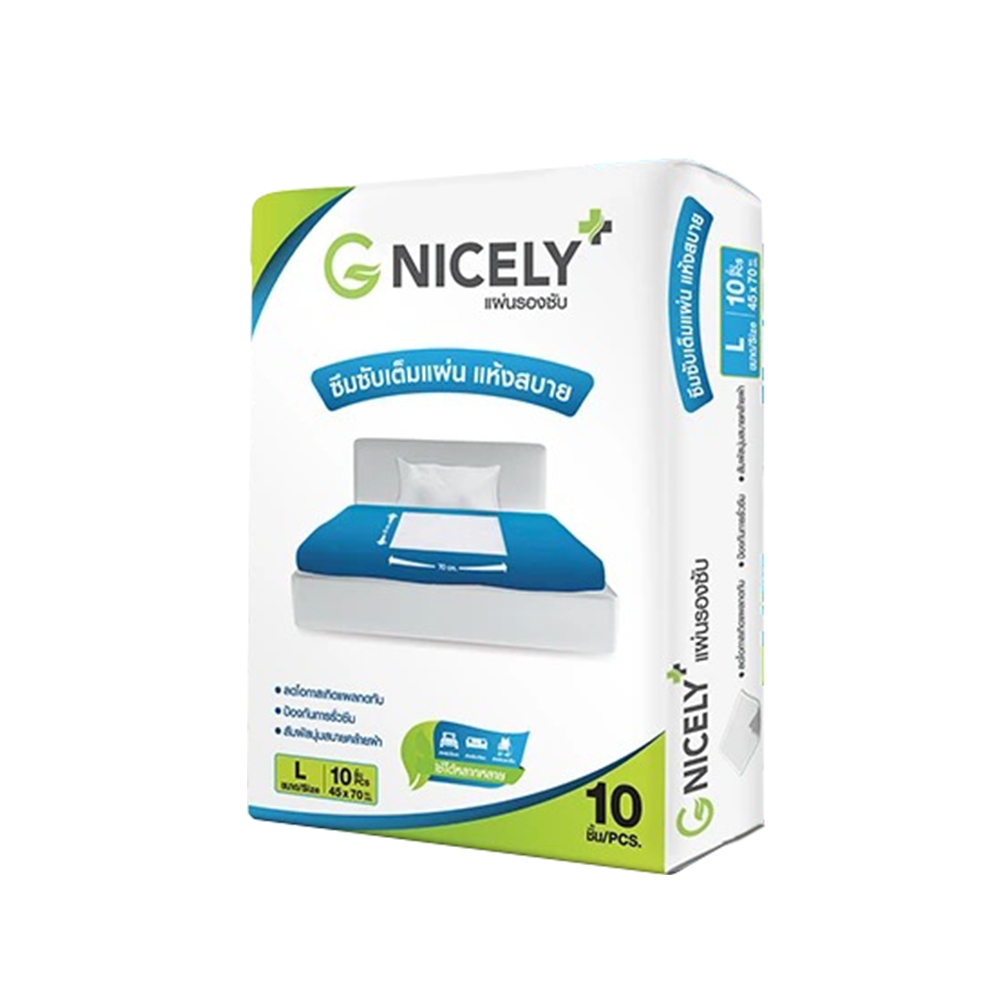 G NICELY " ไซส์ L"  แผ่นรองซับ สำหรับผู้ใหญ่ (1 แพ็ค 10 ชิ้น )