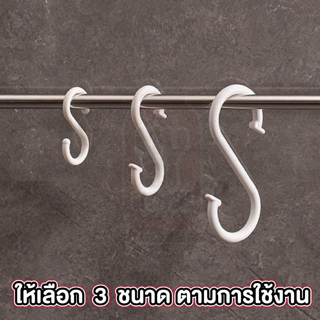 【MUSIHOME ถูกที่สุด】ตะขอแขวนตัว S อเนกประสงค์ ไม่หักง่าย แข็งแรง รับน้ำหนักได้ดี จัดเก็บเป็นระเบียบ KM5023 - รูปที่ 3