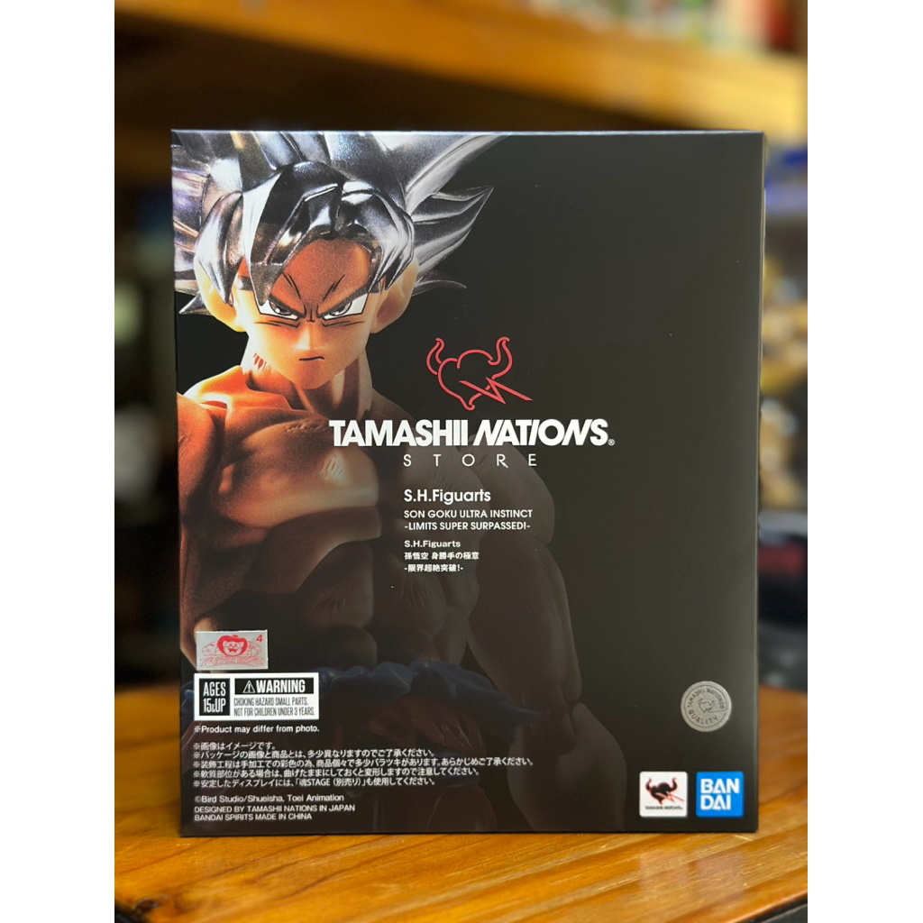 S.H.Figuarts SON GOKU ULTRA INSTINCT -Limits Super Surpassed!-
