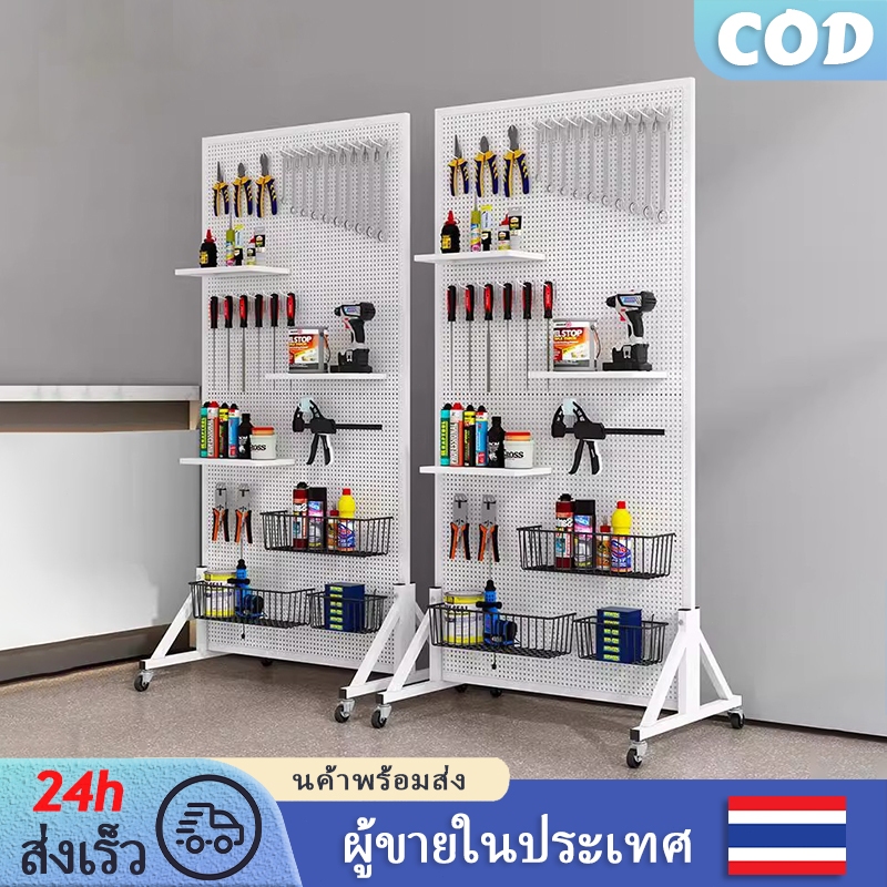pegboard with stand ตู้จัดเก็บสำหรับห้องนอน/สำนักงาน ชั้นวางแสดงผลเคลื่อนที่ สแตนด์โลหะสำหรับครัว/ห้องนอน