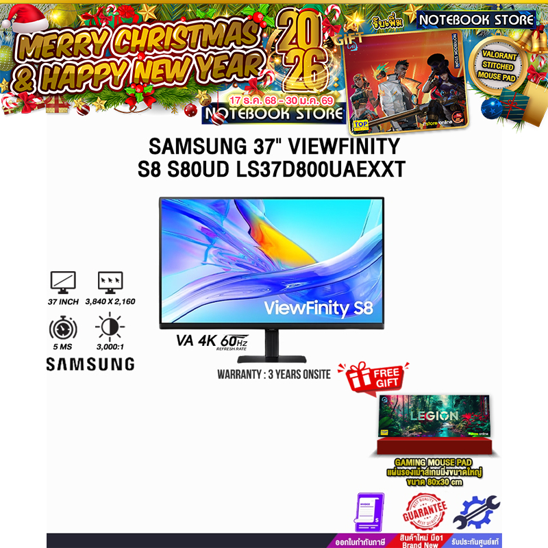 SAMSUNG 37" VIEWFINITY S8 S80UD LS37D800UAEXXT (VA 4K/60Hz)/ประกัน 3 Years