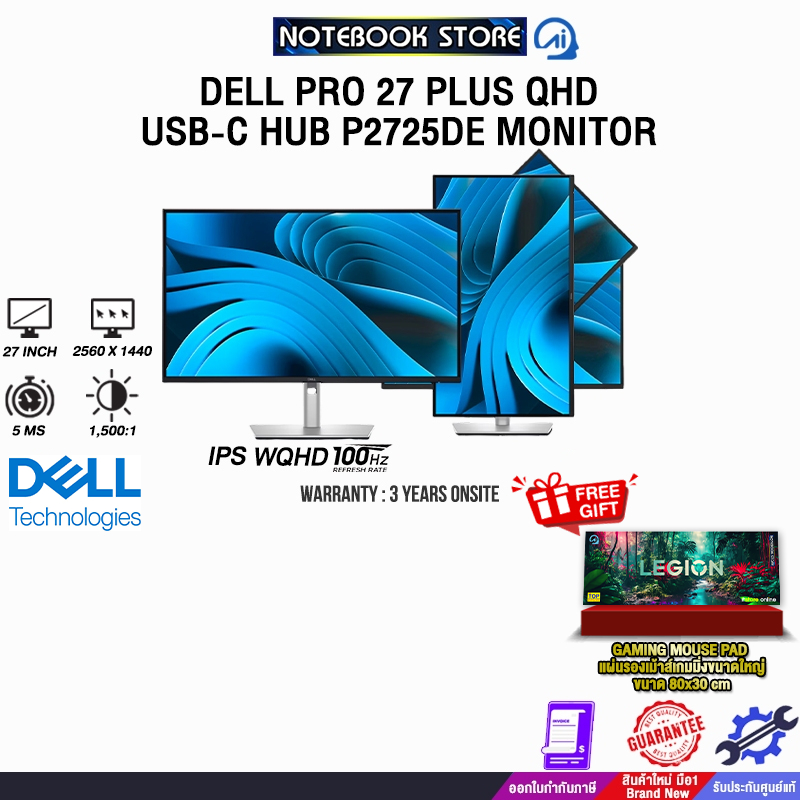 DELL PRO 27 PLUS QHD USB-C HUB P2725DE MONITOR (IPS WQHD/100Hz)/ประกัน 3 Years Onsite