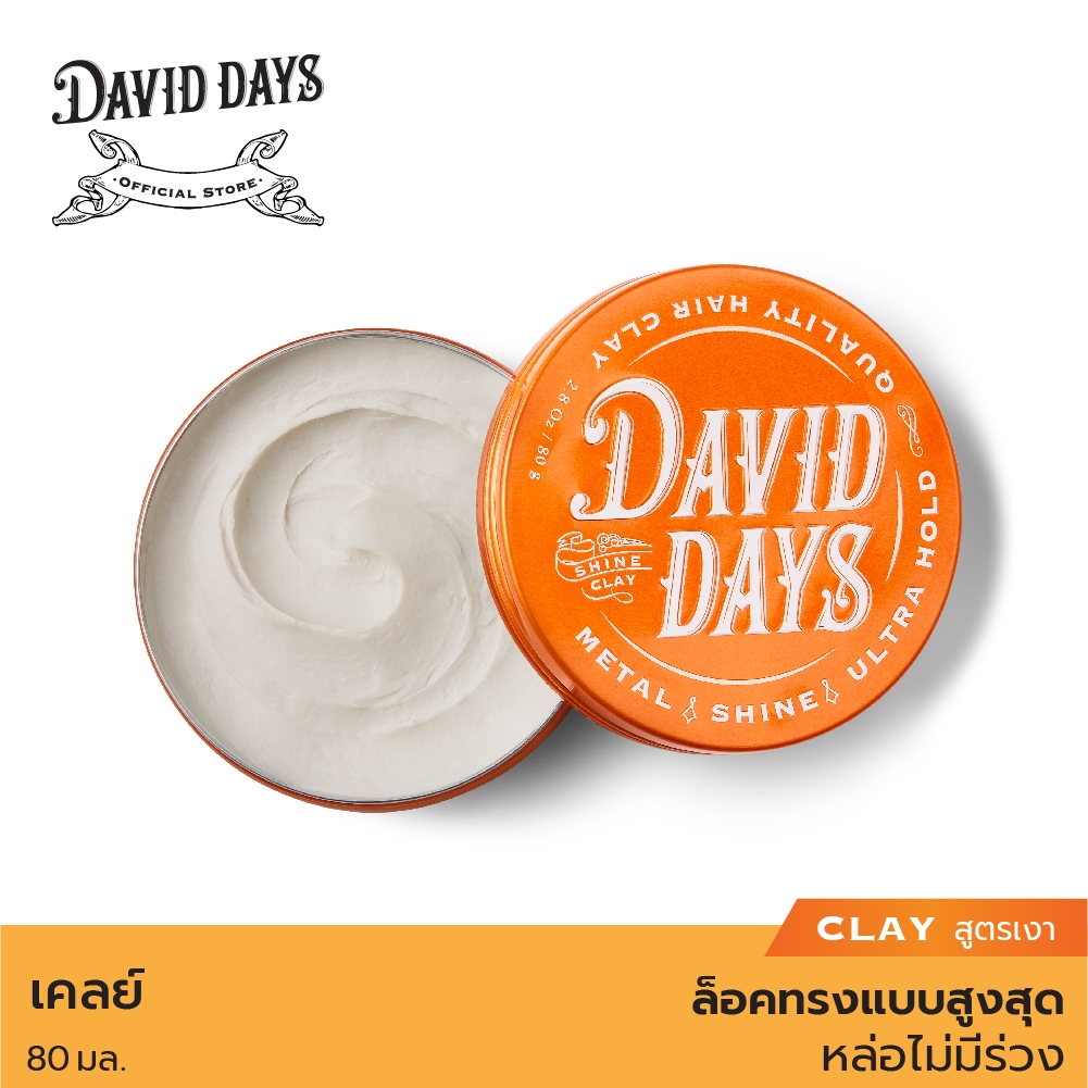 David Days เดวิด เดส์ เมทัล ไชน์ อัลตร้า โฮลด์ เคลย์ (สูตรเงา) 80มล DMC01