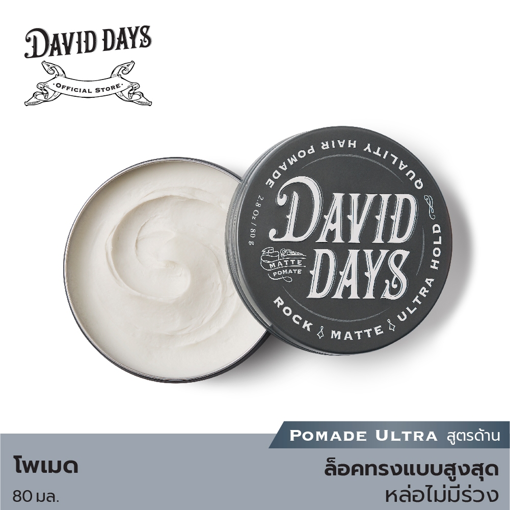 David Days เดวิด เดส์ ร็อค แมท อัลตร้า โฮลด์ โพเมด (สูตรด้าน) 80มล DRU01