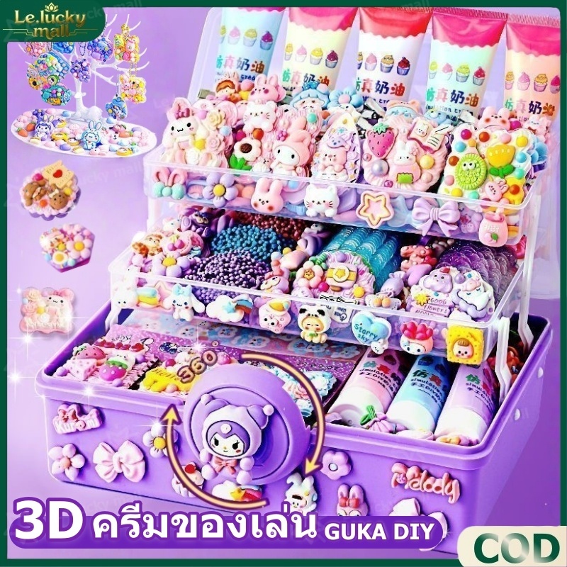ชุด931ชิ้น DIY ของเล่น ชุดวัสดุแฮนด์เมด สติ๊กเกอร์ ชุดทําพวงกุญแจ ของเล่นเด็กผู้หญิง Guka ของเล่นเด็ก