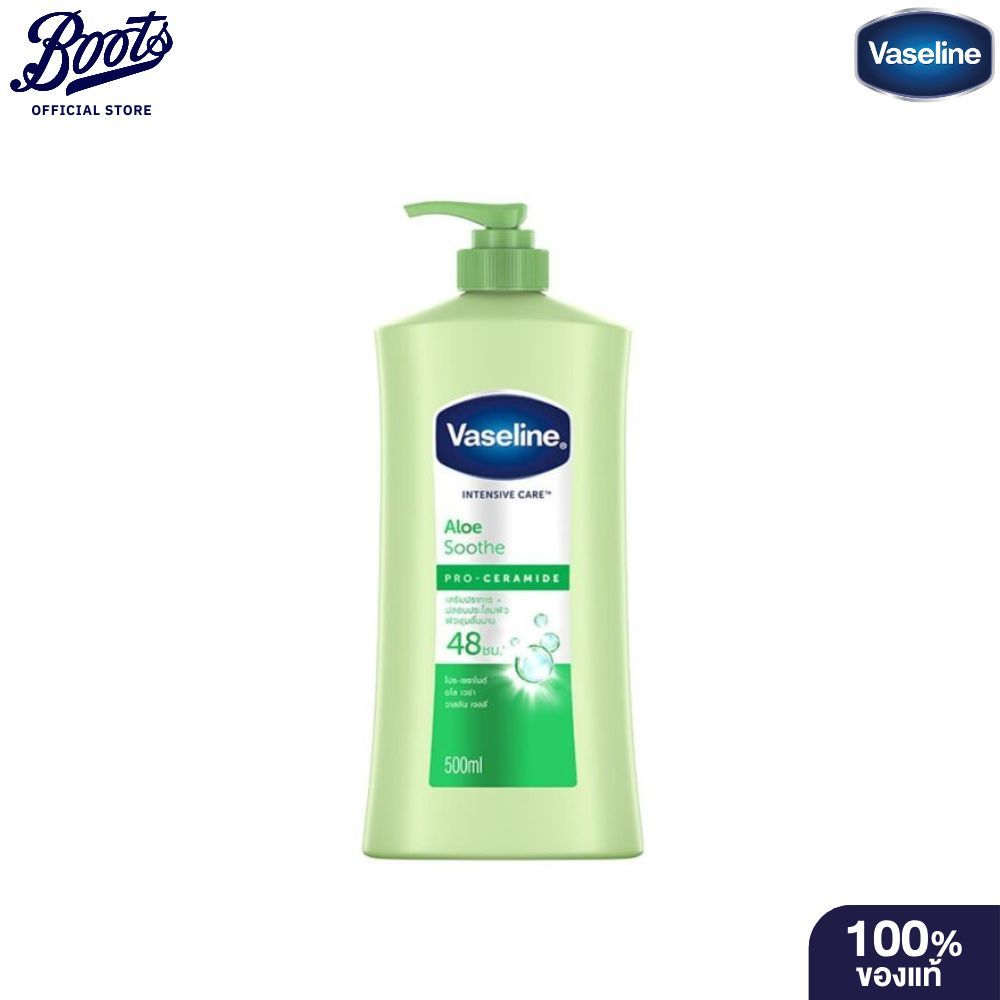 Vaseline วาสลีน อินเทนซีฟ แคร์ อโล ซูธ โลชั่น 480 มล.