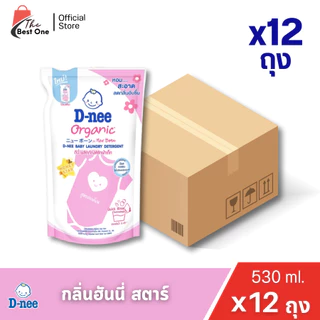(มีโค้ดส่งฟรี X1 ลัง) ดีนี่ น้ำยาซักผ้า สำหรับเด็ก ชนิดเติม ขนาด 530มล. (ยกลัง 1 ลัง : รวม 12 ถุง)