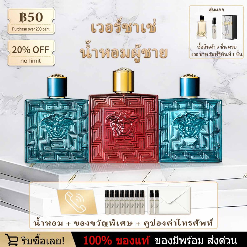 [🎀100%สปอตของแท้🚚]  Eros for men EDT & Eros Flame EDP & Eros Eau de Parfum 2ml/5ml/10ml น้ำหอมผู้ชาย