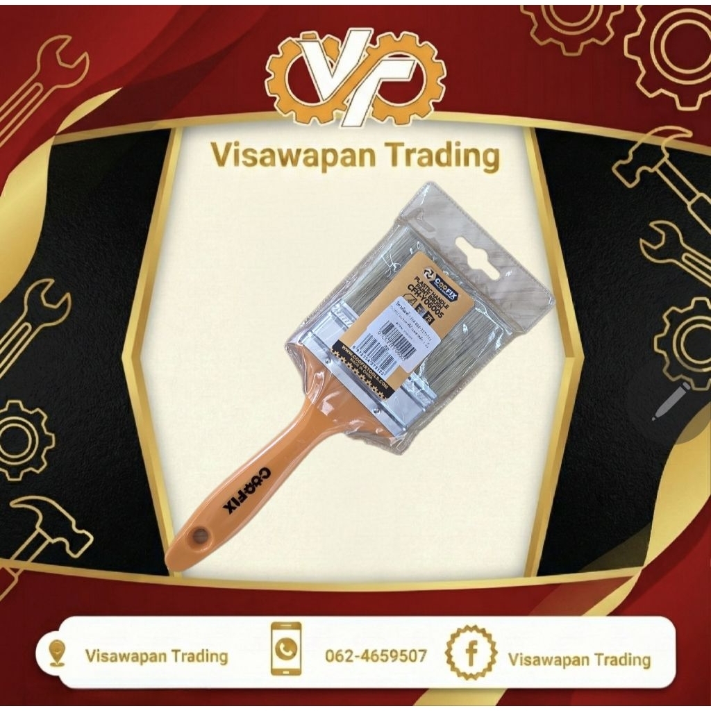 COOFIX แปรงทาสีด้ามพลาสติก ขนาด 3 นิ้ว รุ่น CFH-Y06005