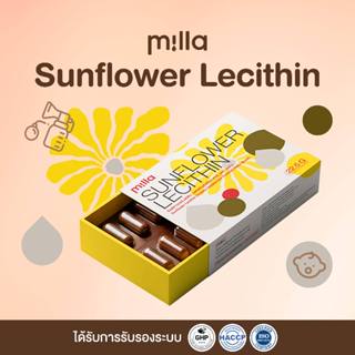 Milla Sunflower Lecithin 30 Capsules เลซิตินจากดอกทานตะวัน ม…