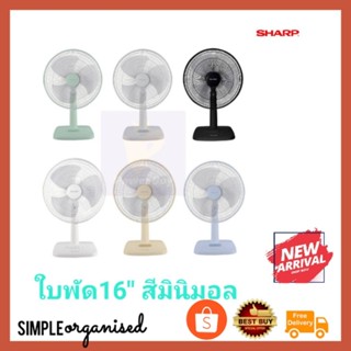 พัดลมตั้งโต๊ะ SHARP 16 นิ้ว รุ่น PJ-TA165 ปรับแรงลมได้ 3 ระด…