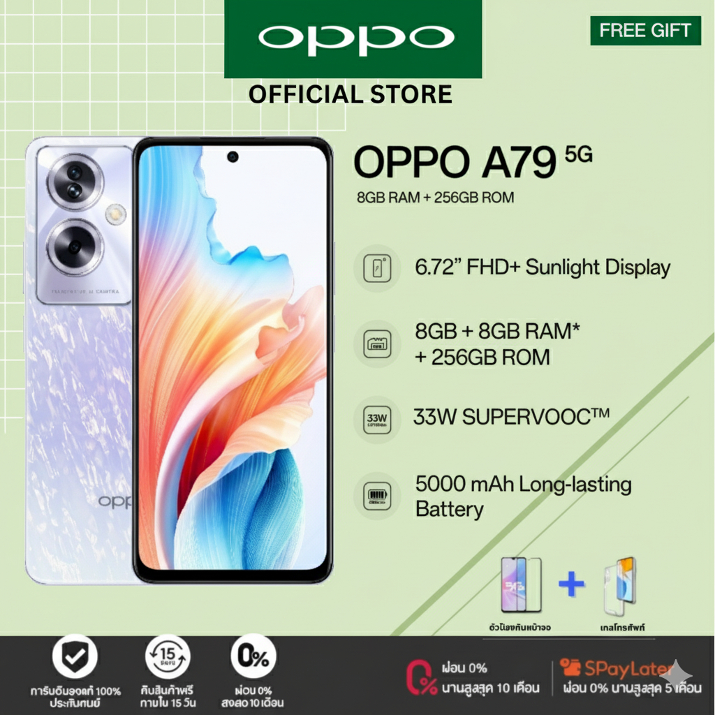 【ของแท้ 100%】OPPO A79 5G | (8/256GB) จอ 6.72 นิ้ว กล้อง 50 MP ชาร์จไว 33W ประกันร้าน 3 เดือน A79