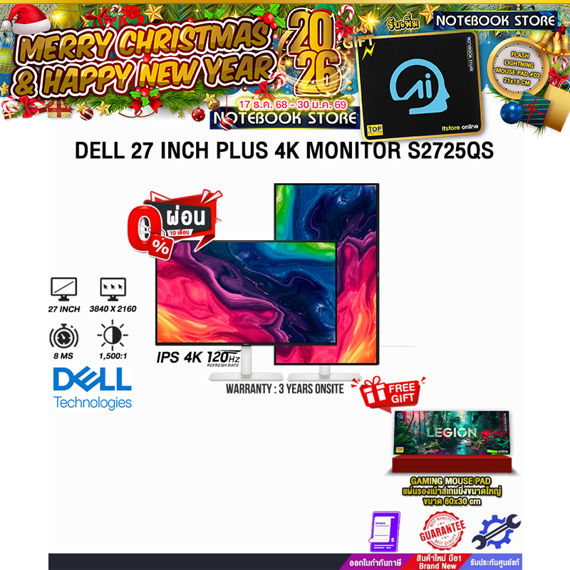 [ผ่อน 0% 10 ด.] DELL 27 INCH PLUS 4K MONITOR S2725QS (IPS 4K / 120Hz)/ประกัน 3 Years Onsite