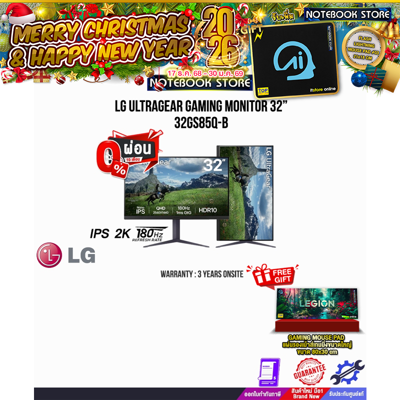 [ผ่อน 0% 10 ด.]LG ULTRAGEAR GAMING MONITOR 32” 32GS85Q-B(IPS 180Hz)/ประกัน 3 Years