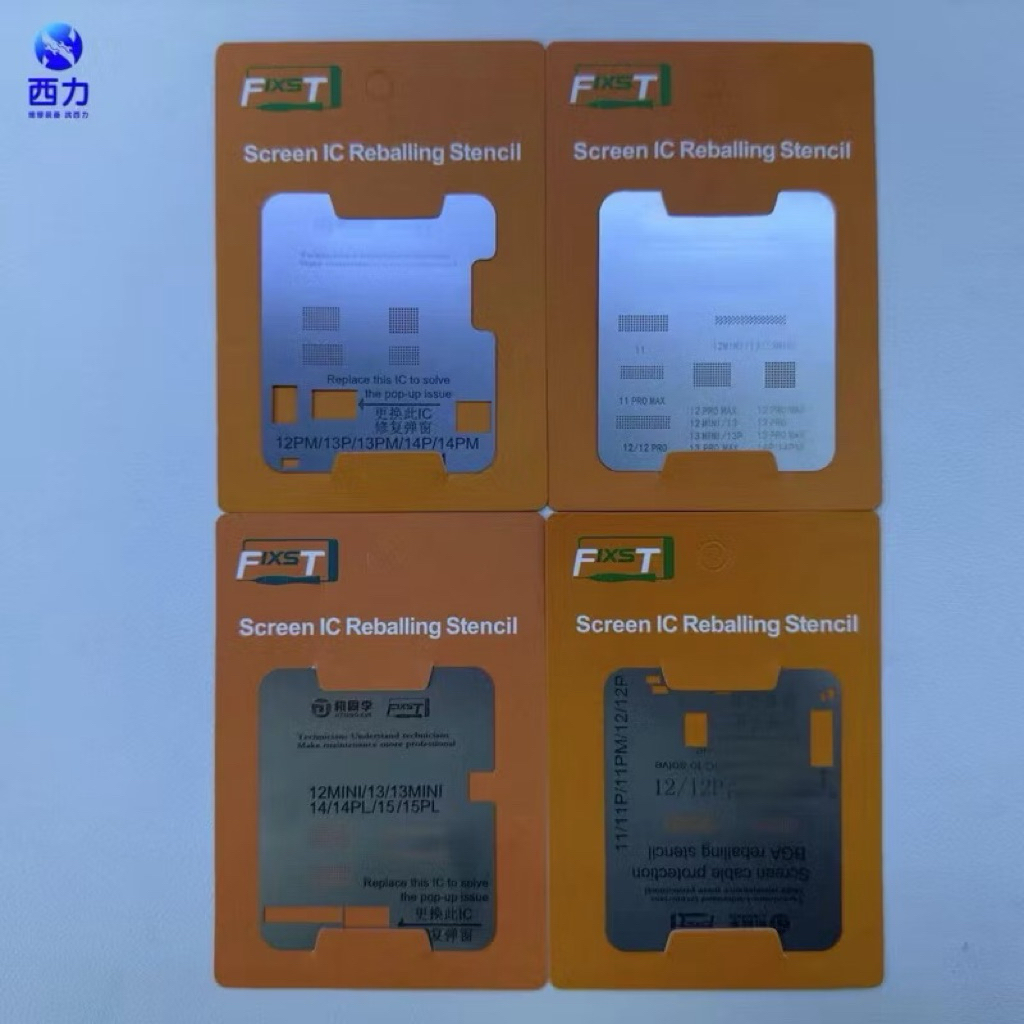 ชุดเพลท Screen IC Reballing Protective Stencil 4 in 1 สำหรับ IP11-15 Series เครื่องมือสำหรับช่างซ่อมมือถือ