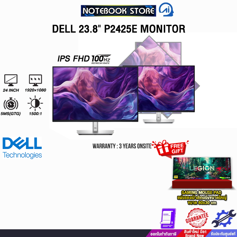 DELL 23.8" P2425E MONITOR(IPS FHD 100Hz)/ประกัน 3 Years onsite