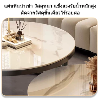 🎄โต๊ะกลางหินเกรนสไตล์โมเดิร์น โต๊ะกาแฟ โต๊ะรับแขก ติดตั้งง่าย แข็งแรงทนทาน กันน้ำ ทำความสะอาดง่าย E
