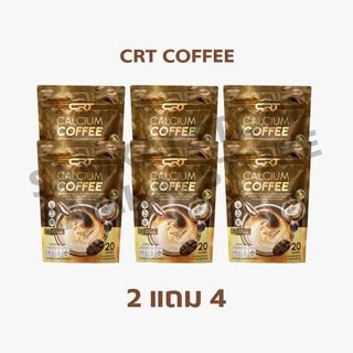 CRT Coffee ซีอาร์ที กาแฟแคลเซียม ป๋อณัฐวุฒิ กาแฟหอมเข้มข้น นำเข้าจากบราซิล ไม่มีน้ำตาล