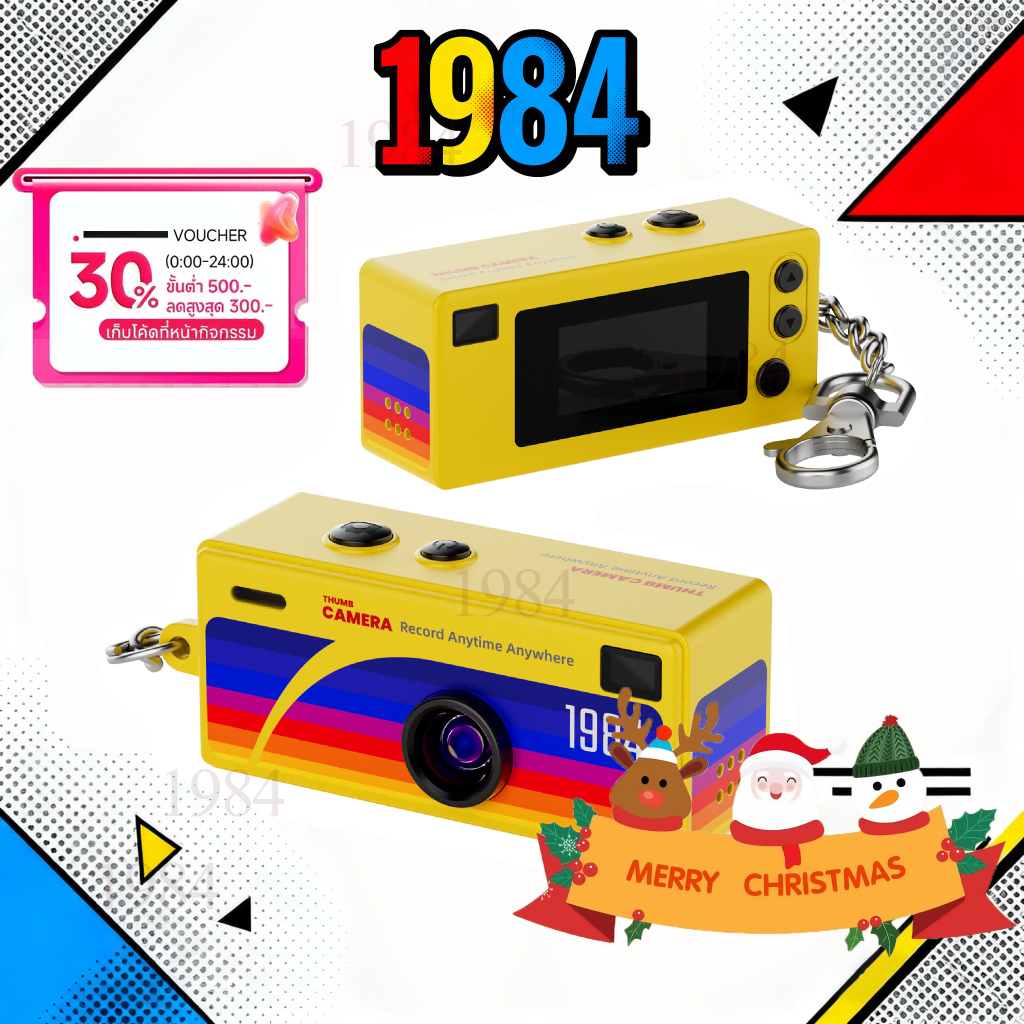 กล้องจิ๋ววินเทจ พกพา บันทึกภาพ/วิดีโอ รุ่น OEM G6 (รองรับการ์ด TF) พร้อมหน้าจอ LCD 0.96 นิ้ว