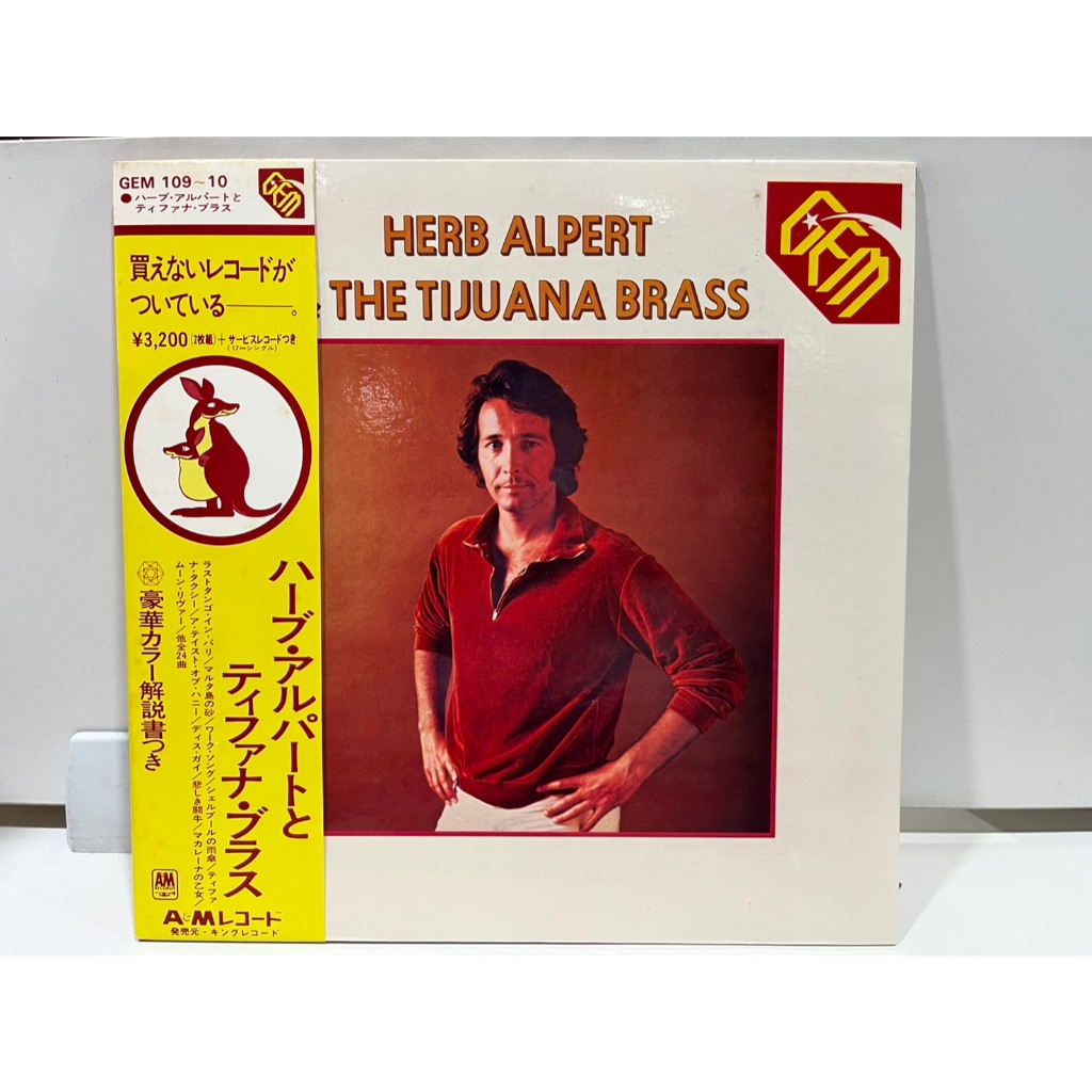2LP Vinyl Records แผ่นเสียงไวนิล HERB ALPERT THE TIJUANA BRASS GEM-109/10   (E8E8)
